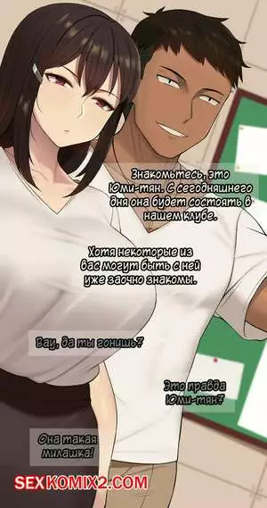 Чтото, о чём она позабыла. Часть 16