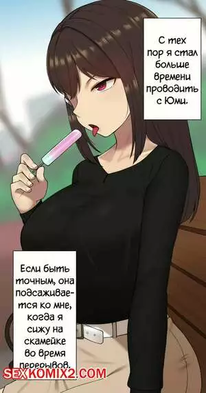 Чтото, о чём она позабыла. Части 12 и 13