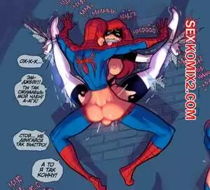 Оххх До Чего же Запутанная Паутина