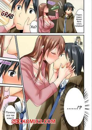 Ты можешь потрогать их лишь 10 раз. Часть 11 и 12 и 13