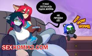 У нас осталась одна жизнь