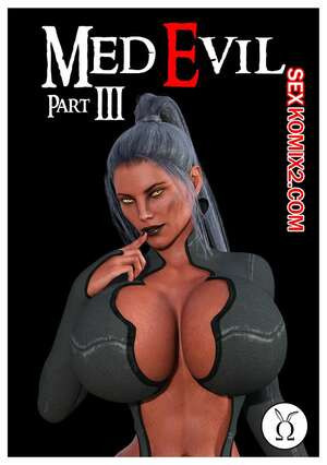 Мед зло. Часть 3