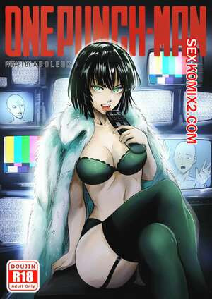 Это время Фубуки