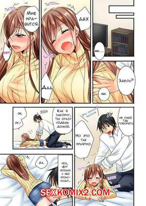 Ты можешь потрогать их лишь 10 раз. Часть 5 и 6