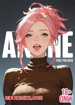Аканэ