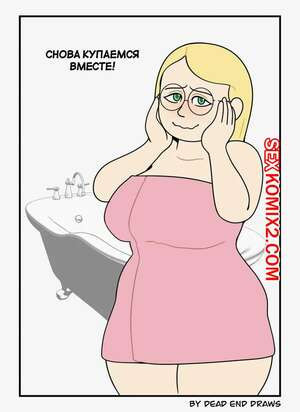 Купание вместе. Часть 2