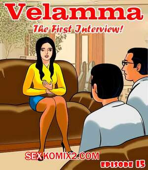 Веламма. Часть 15