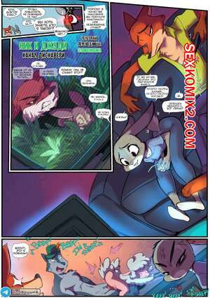 Канал Дискавери