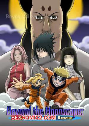 Наруто. За пределами лунного пейзажа