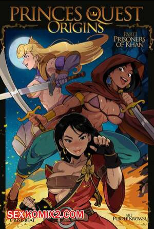 Начало квеста принцессы