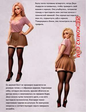 Мамины молоко и печенье