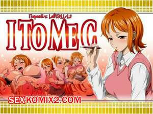 Мне C