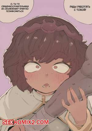 Священнослужительница Талия