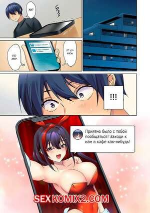 Эрогенная зона тихой девочки. Часть 12