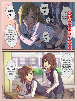 Одностраничные комиксы от Wakamatsu