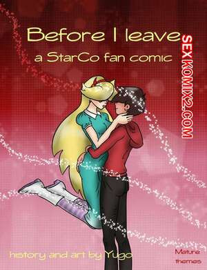 Стар против. Прежде, чем я уйду