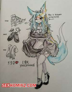 Раздевалочка