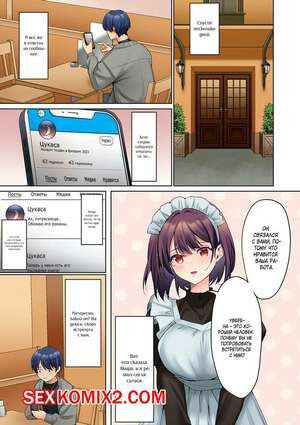 Эрогенная зона тихой девочки. Часть 11