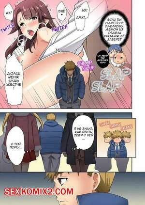 Пикник который не закончится даже если я кончу. Часть 15