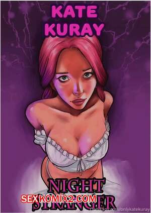 Ночной незнакомец