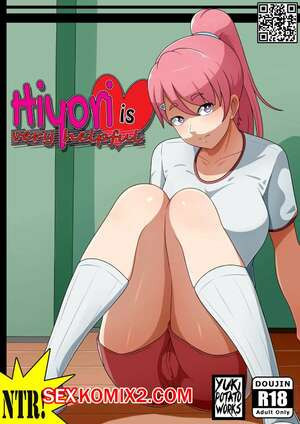 Хиёри очень помогает