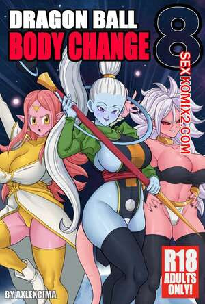 Изменение тела. Часть 8