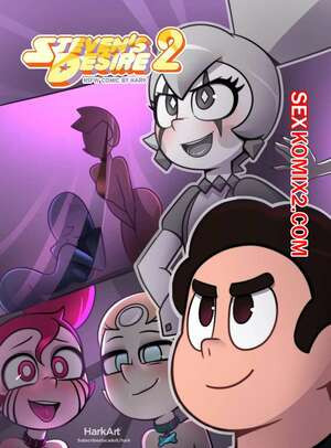 Вселенная Стивена. Желание Стивена. Часть 2