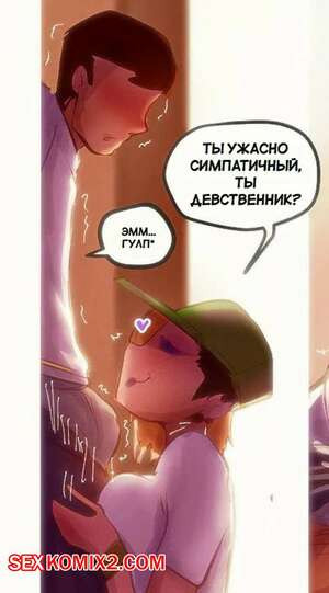 Джой. День открытых дверей в кампусе