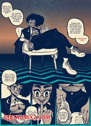 Извращённая зона