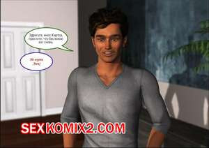 Трофейная жена