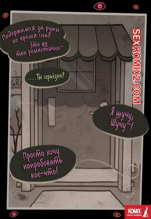 Гроб Энди и Лейли. Часть 2