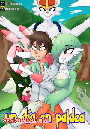 День в Палдее