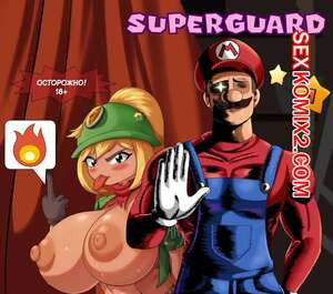 Марио. Гумбелла