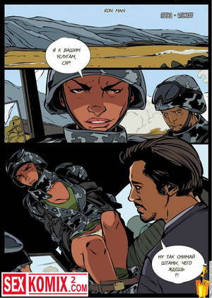 Железный человек