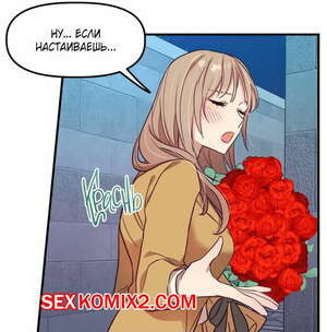 Трое Парней и Одна девушка. Часть 9