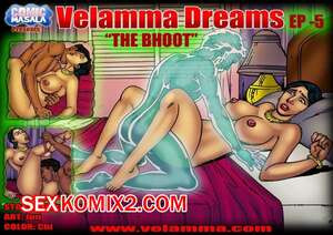 Сны Веламмы. Часть 5