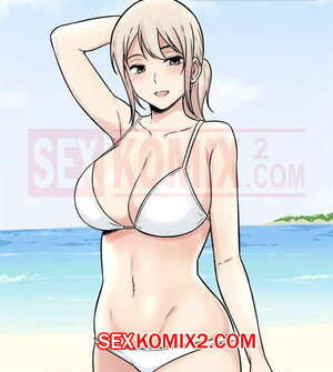 Извини, это моя комната. Часть 32