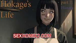 Жизнь Хокаге. Часть 7