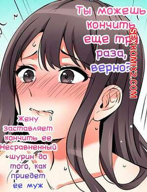 Ты можешь кончить еще три раза. Часть 45