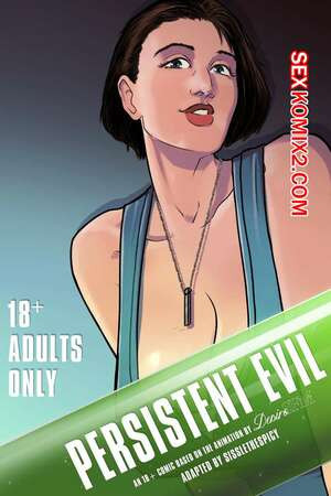 Постоянное Зло