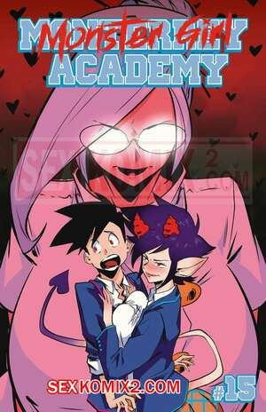 Академия девушек монстров. Часть 15