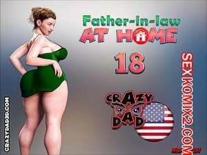 Свекр дома. Часть 18