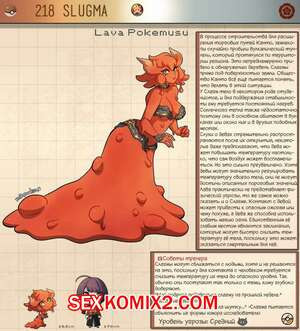 Покедекс по девушкам покемонам. Часть 25