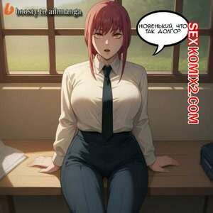 Моя месть для Макимы