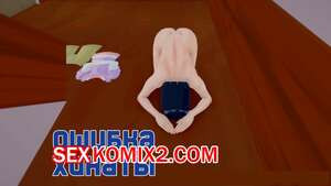 Ошибка Хинаты