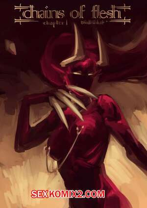 Цепи плоти. Все части
