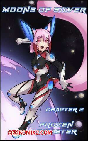 Серебряные луны. Часть 2