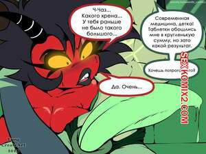 Новый Член Чаза