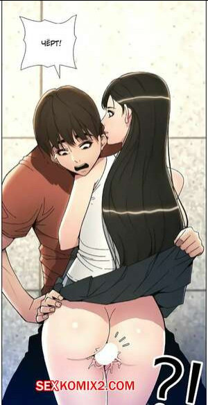 Тайный урок с моей сестрой. Часть 13 и 14 и 15