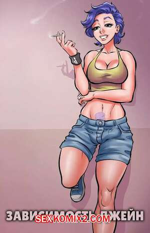 Зависимость Джейн